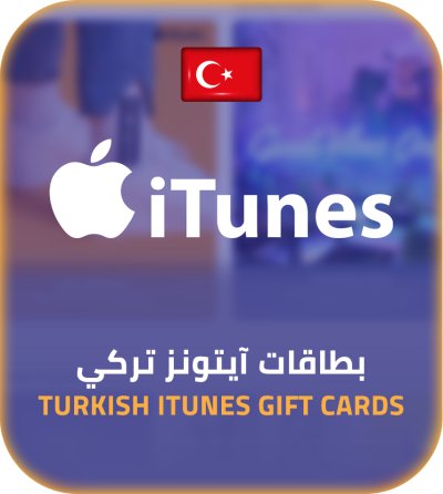 ايتونز