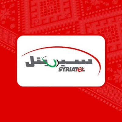 سيريتل غير مخصص حسب الرغبة